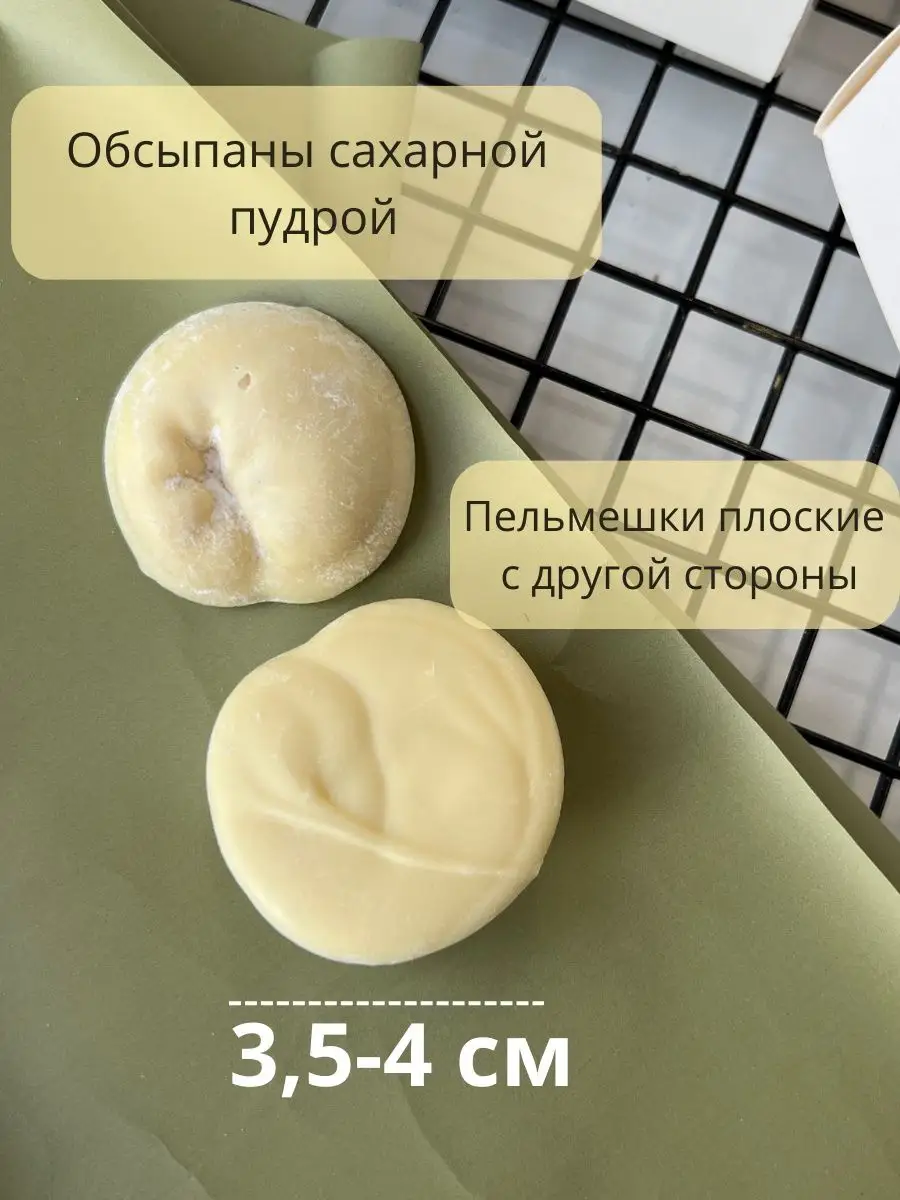 шоколадные пельмени в подарок на 23 февраля oliicakes 149661352 купить за  479 ₽ в интернет-магазине Wildberries