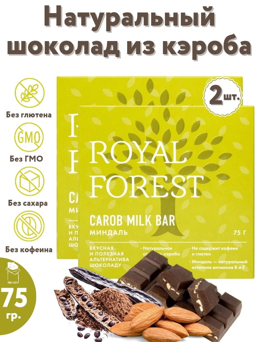 Royal Forest Carob Milk Bar миндаль, 75 гр