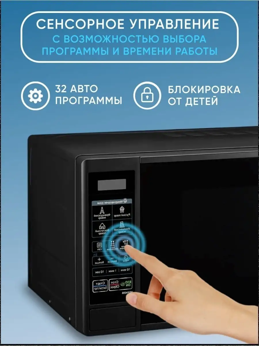 Микроволновая печь LG MS-2042DB LG 149667622 купить за 9 855 ₽ в  интернет-магазине Wildberries