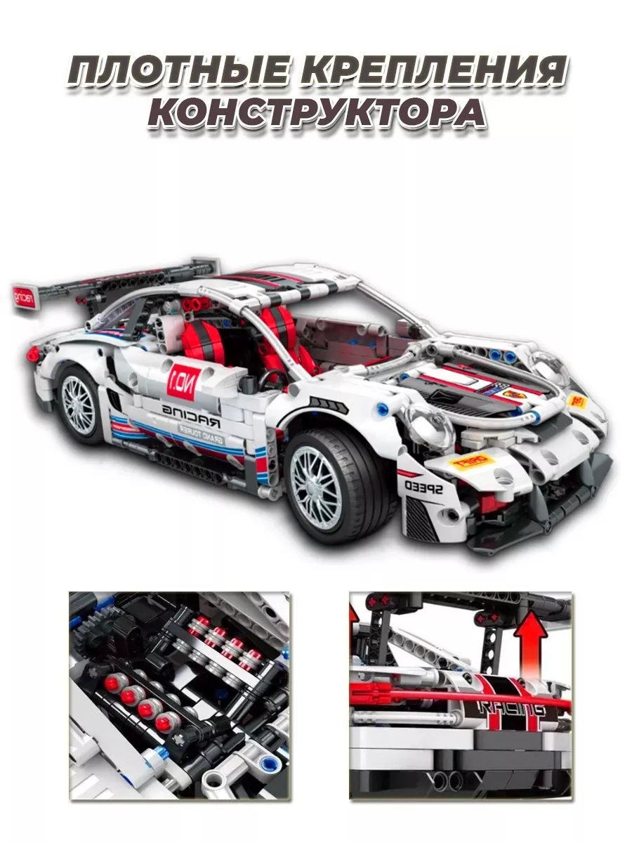 Lego technic deals sets porsche