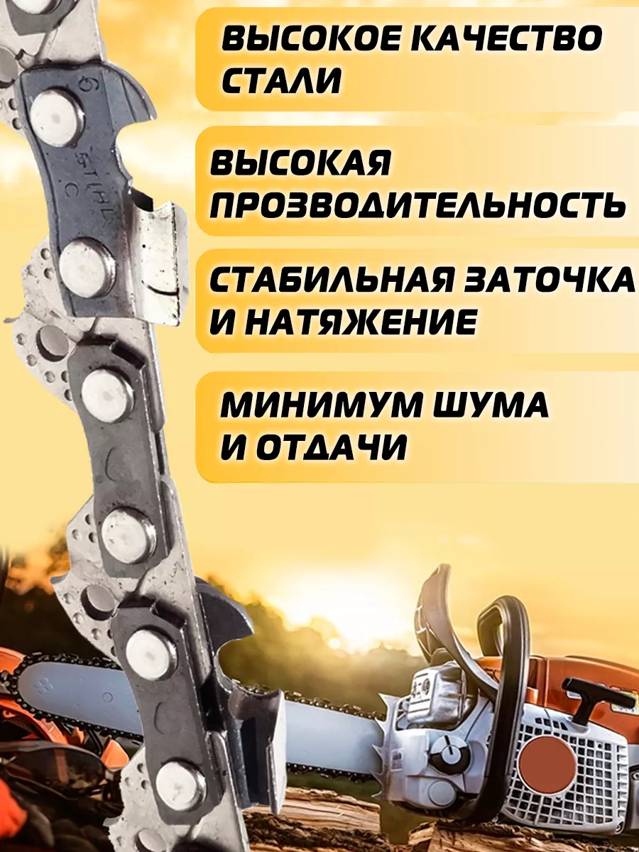 Бензопилы Stihl - цены, бензопила штиль Харьков, продажа, ремонт бензопилы