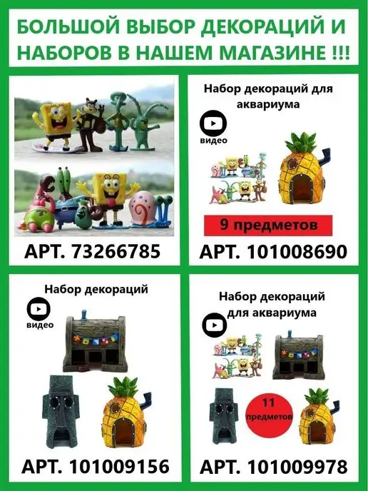 Разное для жизни Декорация для аквариума домик Сквидворда, зеленый, фото 4