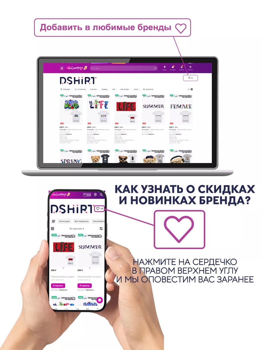 Термонаклейка для одежды Леон киллер DSHIRT 149689552 купить за 205 ₽ в  интернет-магазине Wildberries