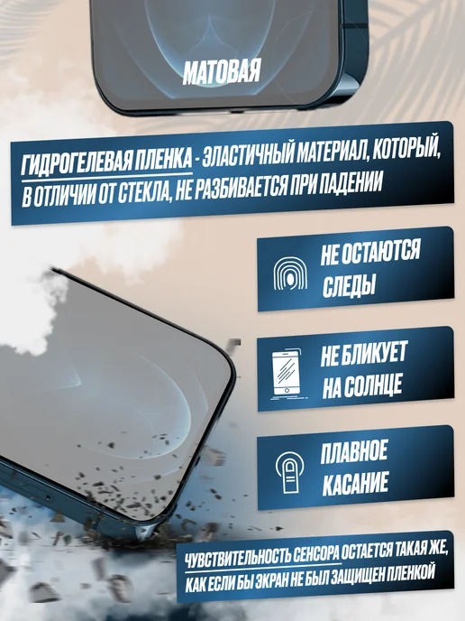 NikMarket Защитная плёнка для Samsung Galaxy S20+ 5G Матовая 2шт, 5 г, 2 шт, фото 2