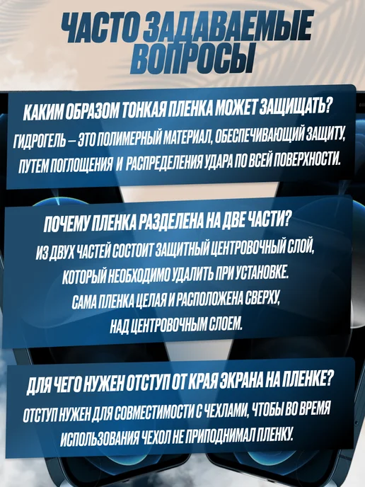 NikMarket Защитная плёнка для Samsung Galaxy S20+ 5G Матовая 2шт, 5 г, 2 шт, фото 6