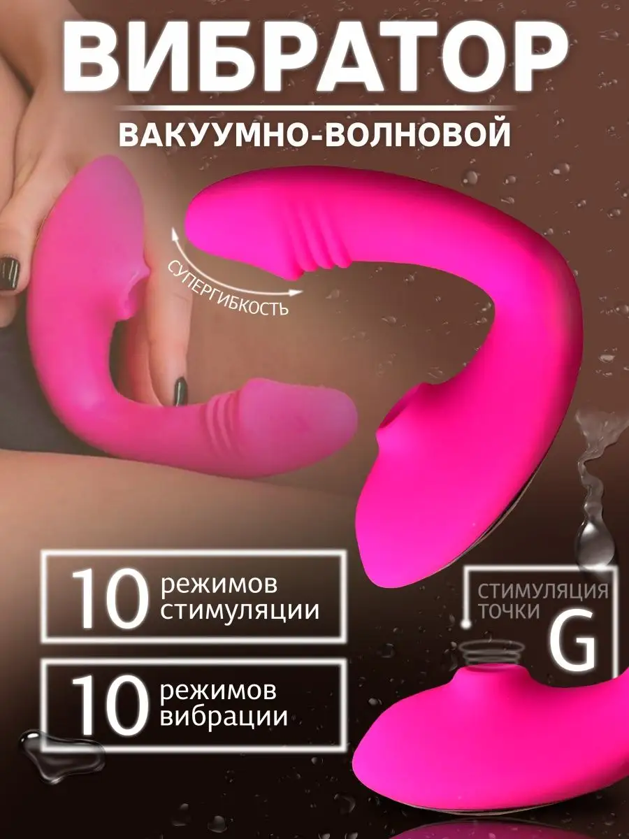 OLINO Вибратор женский для девушек секс игрушки для взрослых 18+