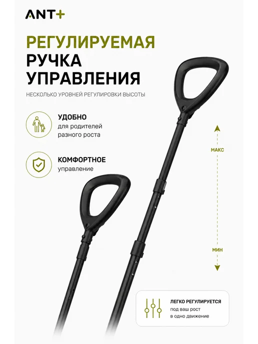 QPlay Велосипед детский складной трехколесный с ручкой 2-6 лет Ant, серый, фото 4