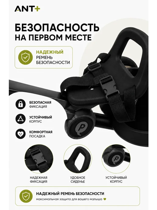 QPlay Велосипед детский складной трехколесный с ручкой 2-6 лет Ant, серый, фото 5