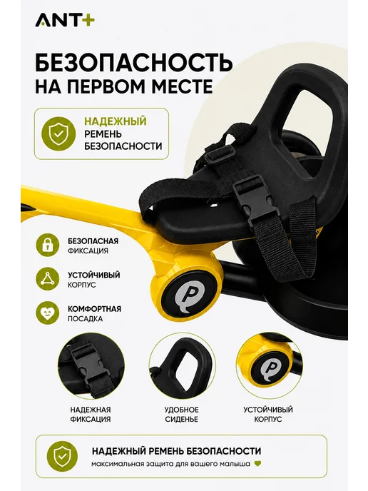 QPlay Велосипед детский складной трехколесный с ручкой 2-6 лет Ant, желтый, фото 4
