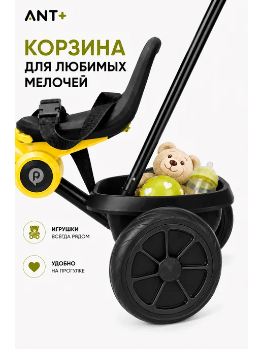 QPlay Велосипед детский складной трехколесный с ручкой 2-6 лет Ant, желтый, фото 7