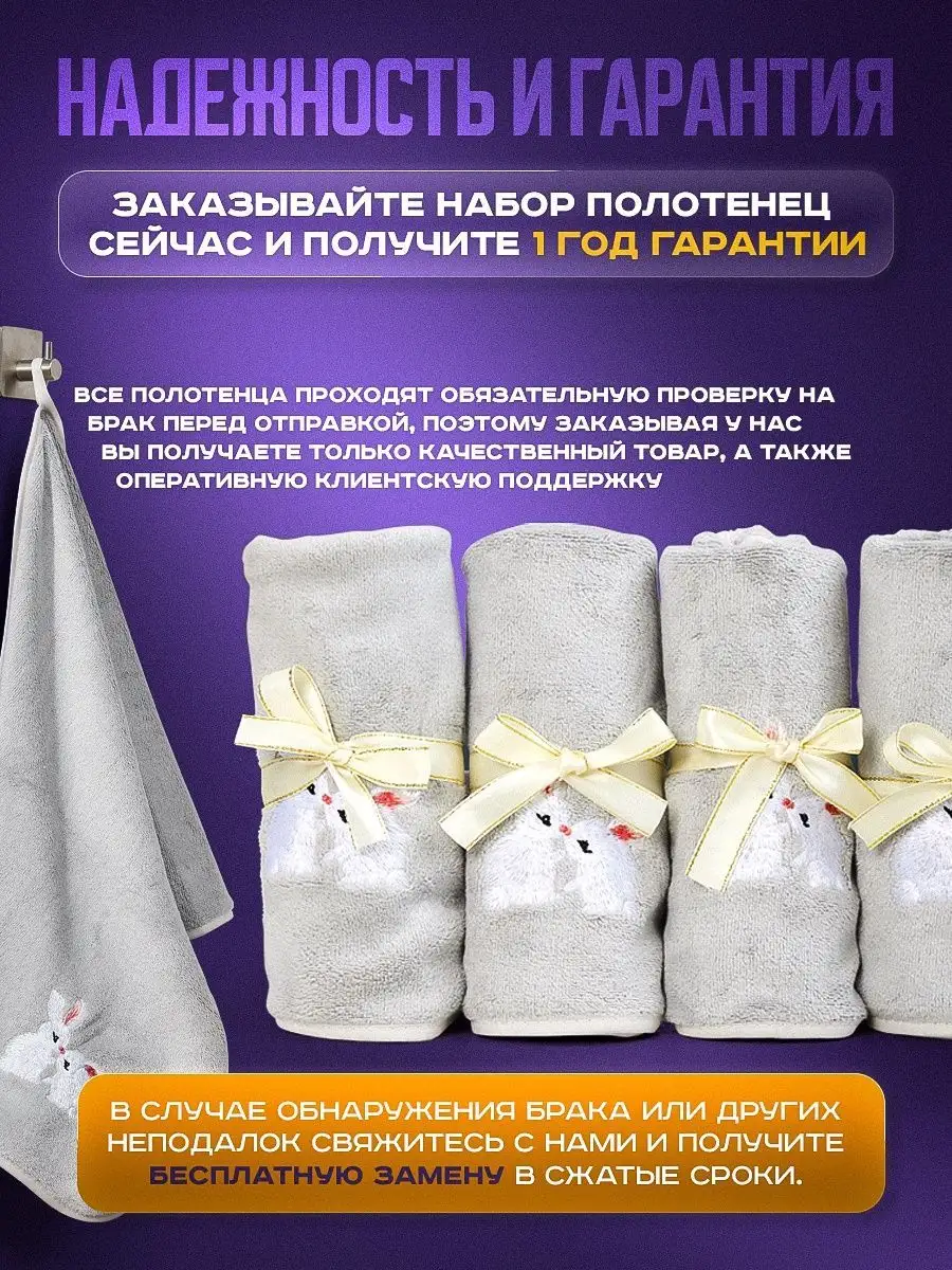 Полотенце кухонное мягкое из микрофибры с петелькой набор QueenClean  149702108 купить в интернет-магазине Wildberries