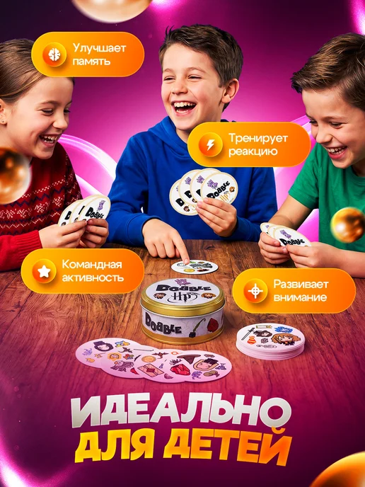 cool time Доббль игра настольная, вариант, фото 2