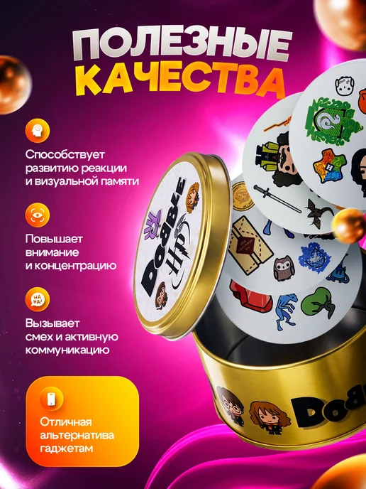 cool time Доббль игра настольная, вариант, фото 3