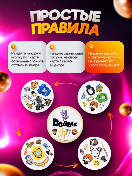 cool time Доббль игра настольная, вариант, фото 4