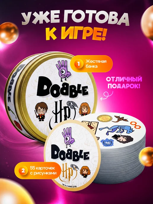 cool time Доббль игра настольная, вариант, фото 5