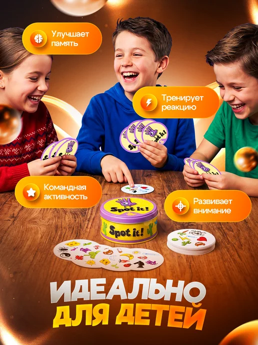 cool time Доббль игра настольная Дубль Дублик Dobble, желтый, фото 2