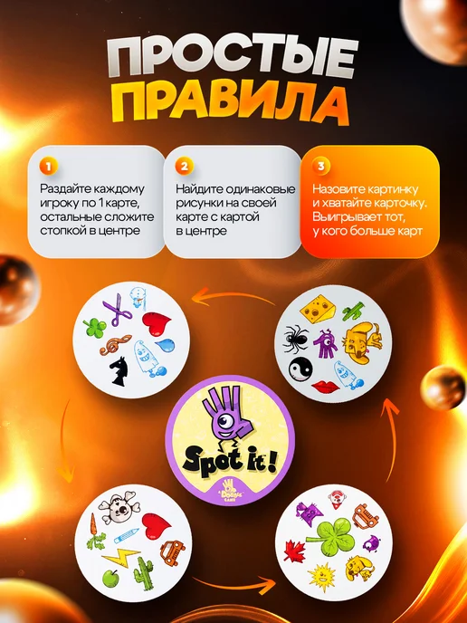 cool time Доббль игра настольная Дубль Дублик Dobble, желтый, фото 4