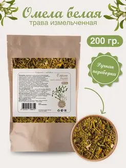 Омела белая трава сушеная Biogra 149710779 купить за 184 ₽ в интернет-магазине Wildberries