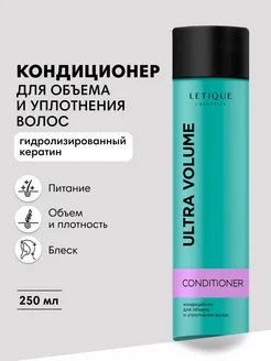 Увлажняющий бальзам кондиционер для волос