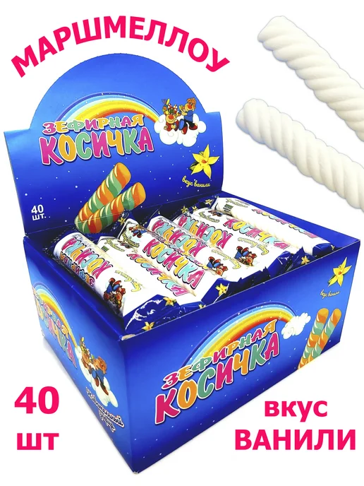 Холодок Зефирная косичка 12 гр клубничная 40 шт, 12 г, 40 шт, фото 2