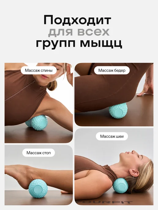 YourFit Валик массажный, для спины, спортивный, вариант, фото 5