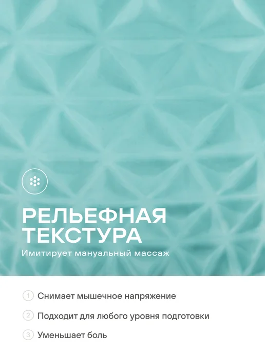 YourFit Валик массажный, для спины, спортивный, вариант, фото 6