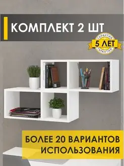 Комплект полок Румба 10.1 Белый шпон/Оникс (2 шт.) VENERDI 149717812 купить за 1 644 ₽ в интернет-магазине Wildberries