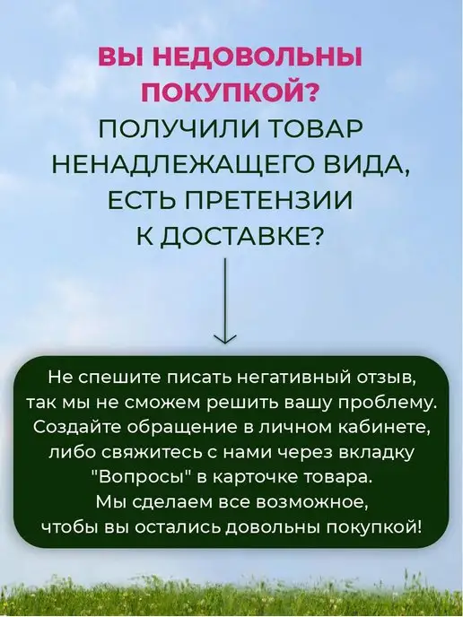 ТПК "ВЕСНА" Дуги для парника грядок теплицы металлические 12шт по 2м, 10 шт, 2 м, фото 5