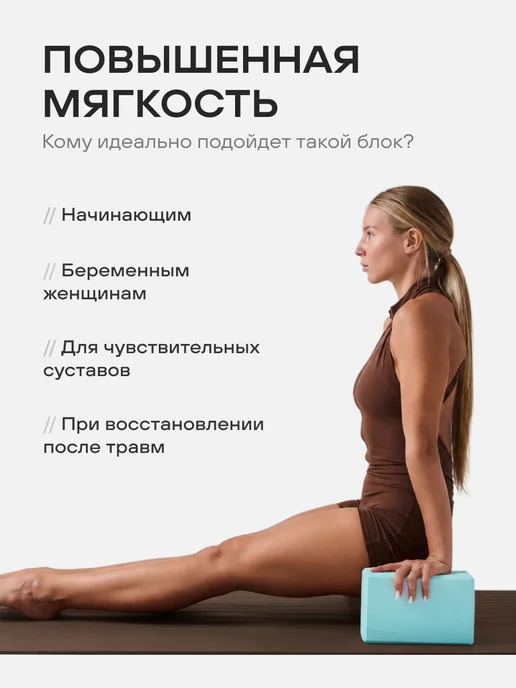 YourFit Набор йога блоки и фитнес резинки цветные, 2 шт, фото 5