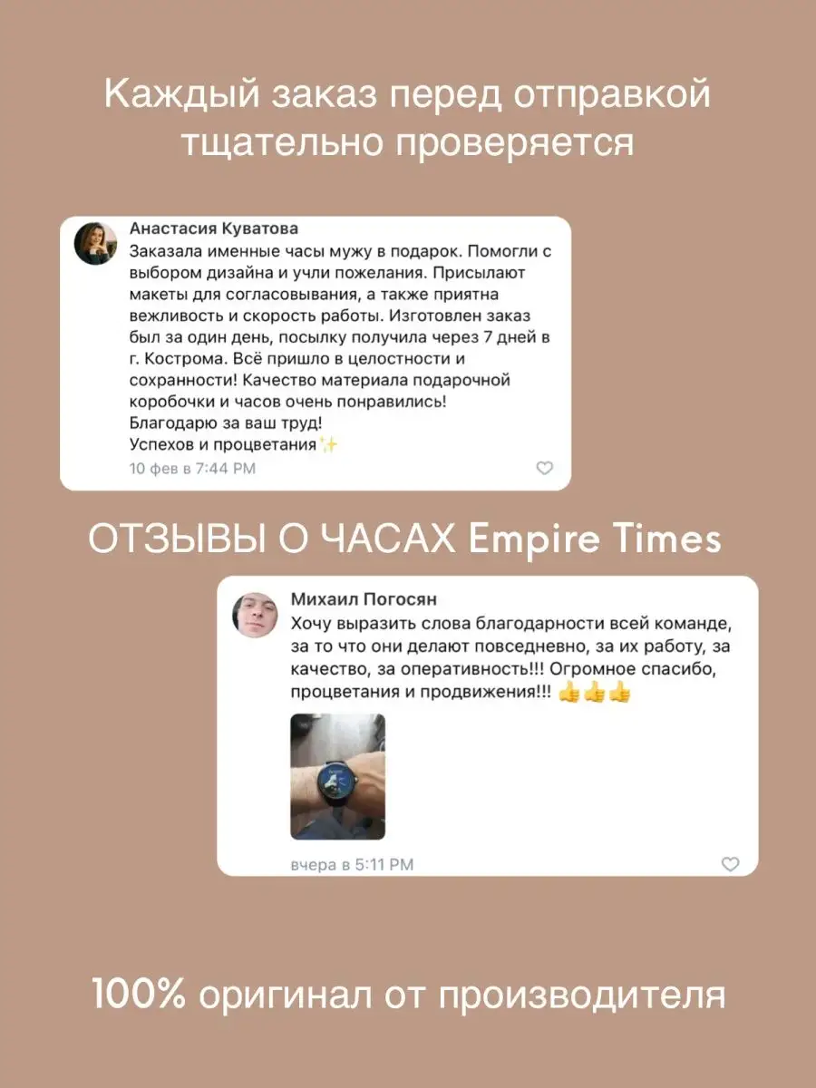 Наручные именные часы с именем Максим Empire Times 149718093 купить за 3  675 ₽ в интернет-магазине Wildberries