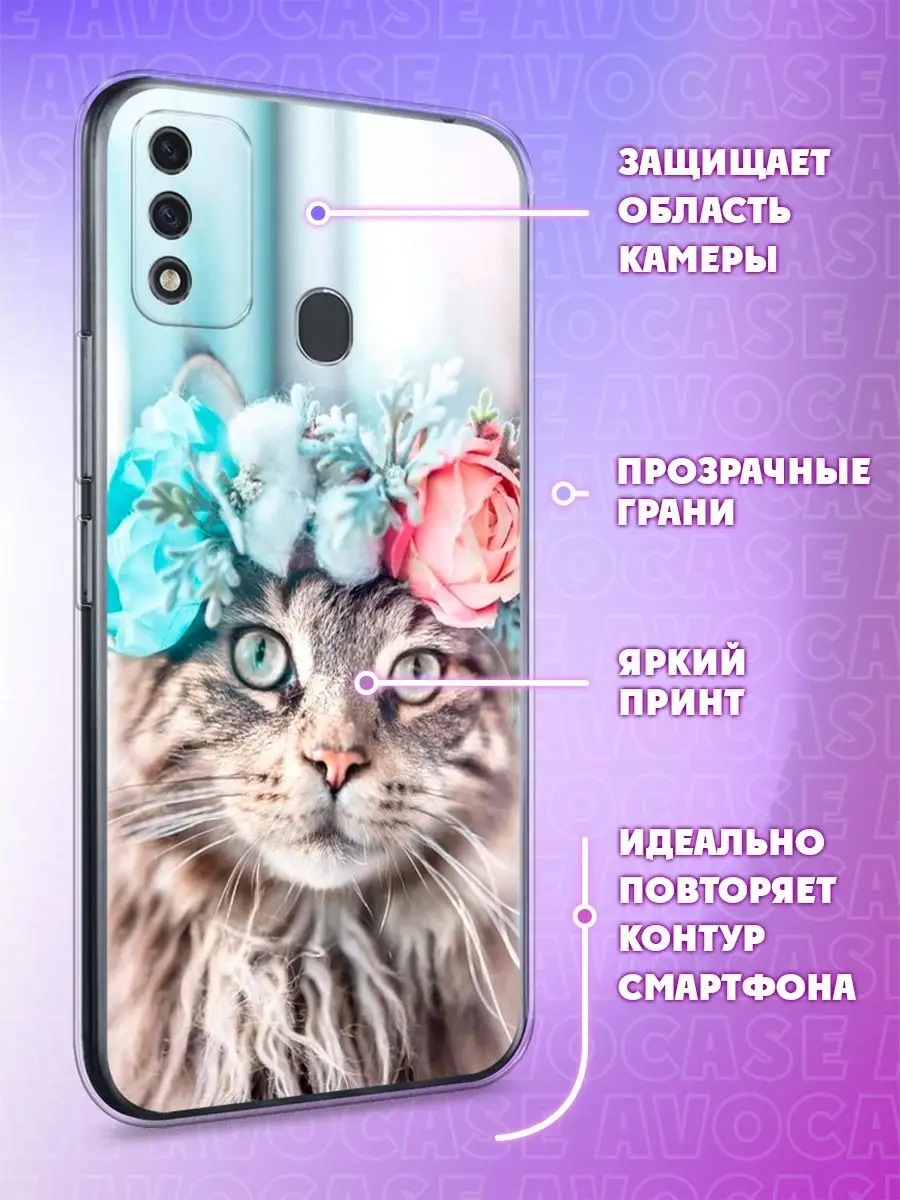 Чехол на Itel A48 ITEL 149720765 купить за 254 ₽ в интернет-магазине  Wildberries