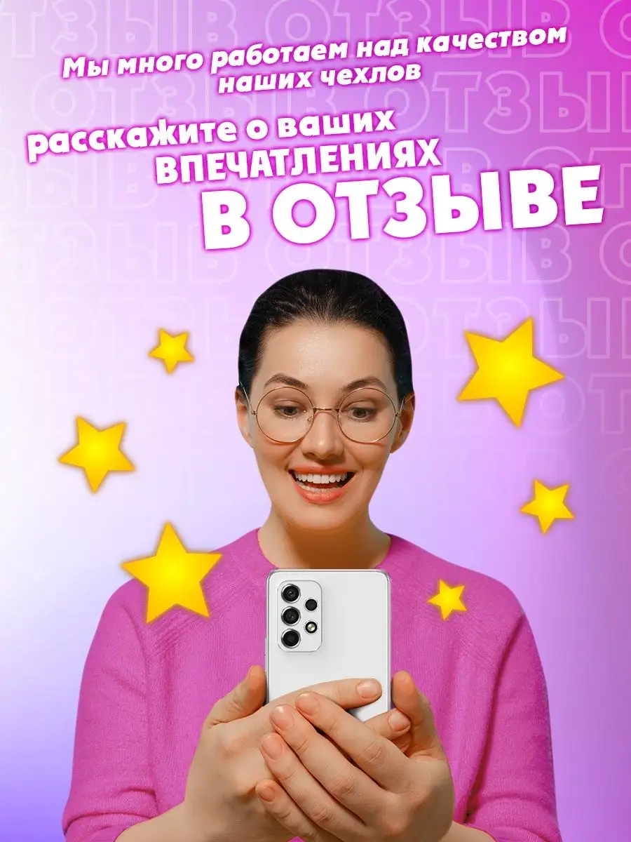 Чехол на Samsung A14 4G Samsung 149721075 купить за 309 ₽ в  интернет-магазине Wildberries