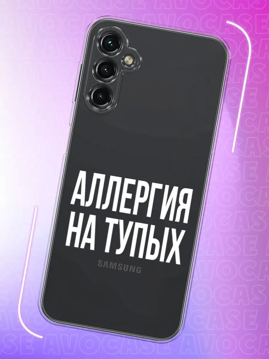 Чехол на Samsung A14 4G Samsung 149721192 купить за 129 ₽ в  интернет-магазине Wildberries