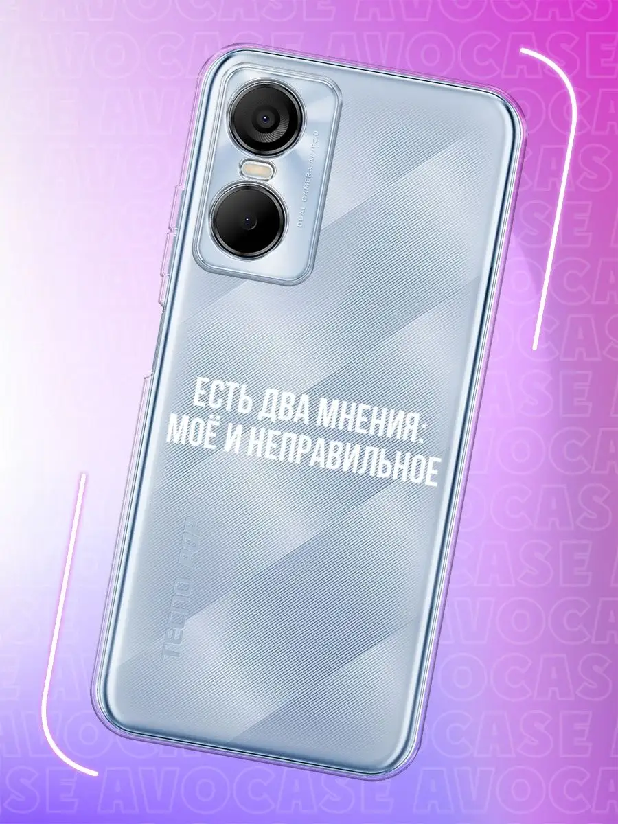 Чехол на Tecno Pop 6 Pro TECNO 149721653 купить за 259 ₽ в  интернет-магазине Wildberries