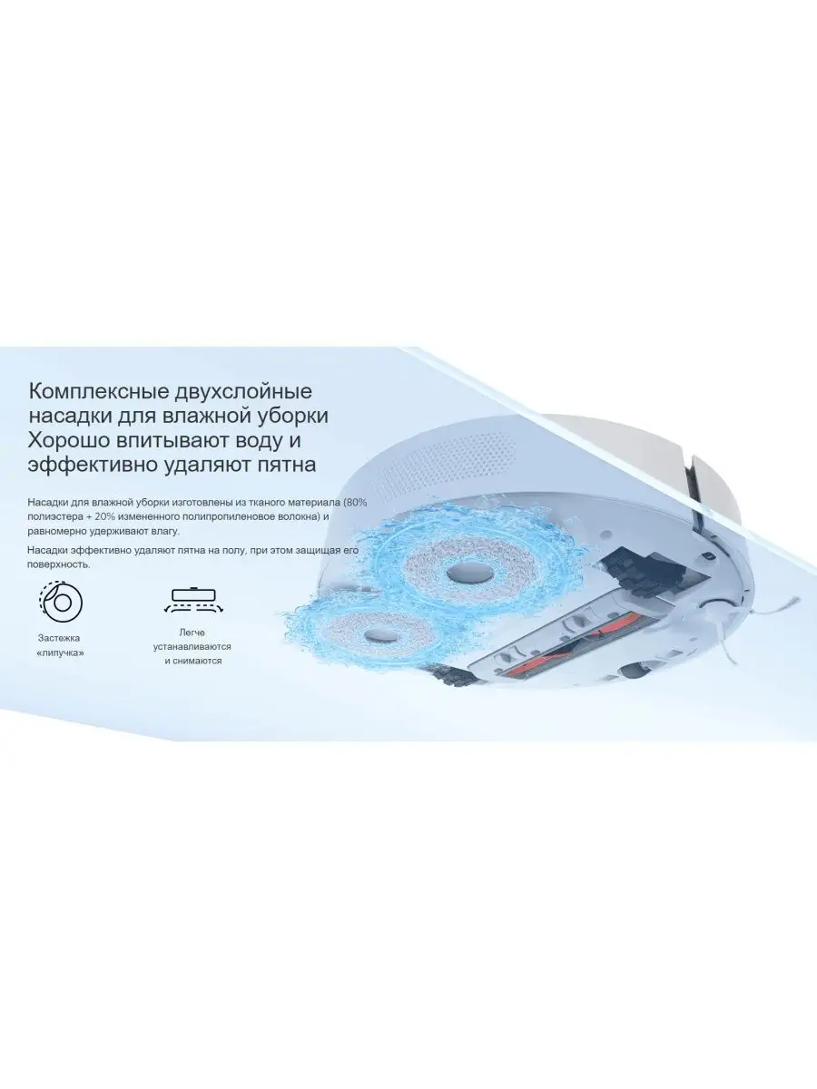 Робот-пылесос Mi Robot Vacuum S10+ Xiaomi 149722990 купить за 27 096 ₽ в  интернет-магазине Wildberries