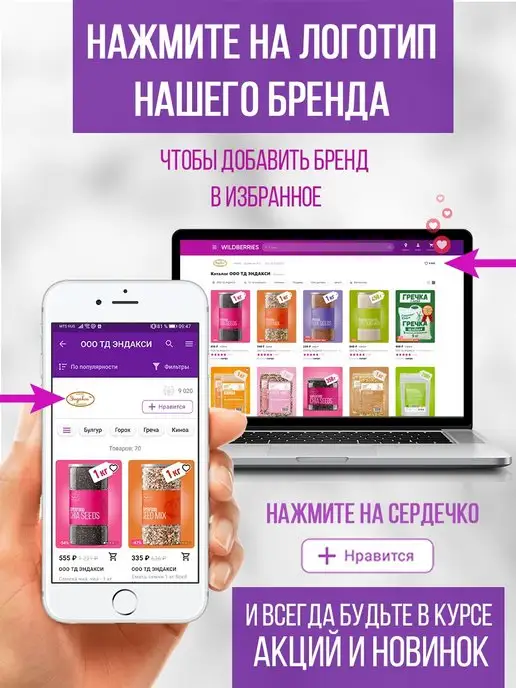 Сашина каша Мука из зеленой гречки цельнозерновая 2 кг, 5 кг, фото 7