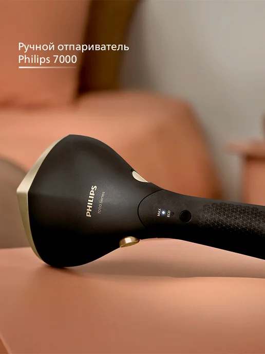 Philips Отпариватель для одежды ручной мощный STH7060/80, OptimalTEMP, черный золотой, 2 резервуара, коврик-чехол, черный, фото 5