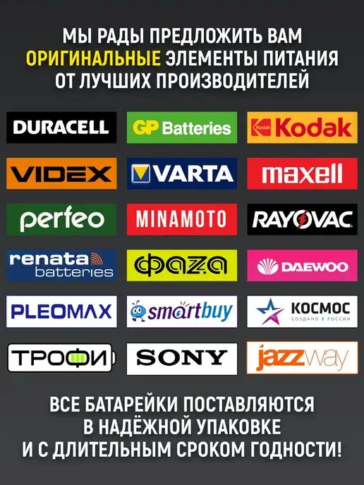 GP Аккумуляторные батарейки мизинчиковые AAA HR3 1.2v 850mAh, 850 мАч, фото 3