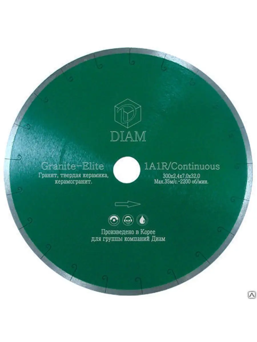 Диск алмазный DIAM 350х2,2х7,5х32/25,4 1A1R GRANITE-ELITE (с