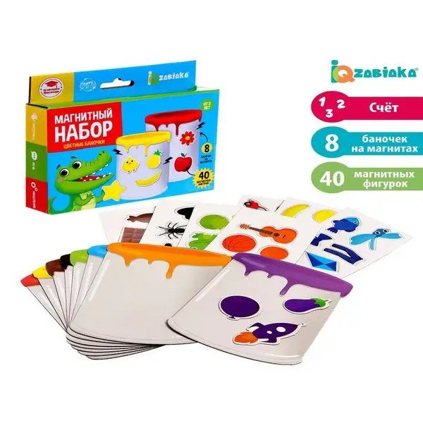 Магнитный набор "Цветные баночки"