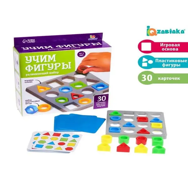 Развивающий набор "Учим фигуры"