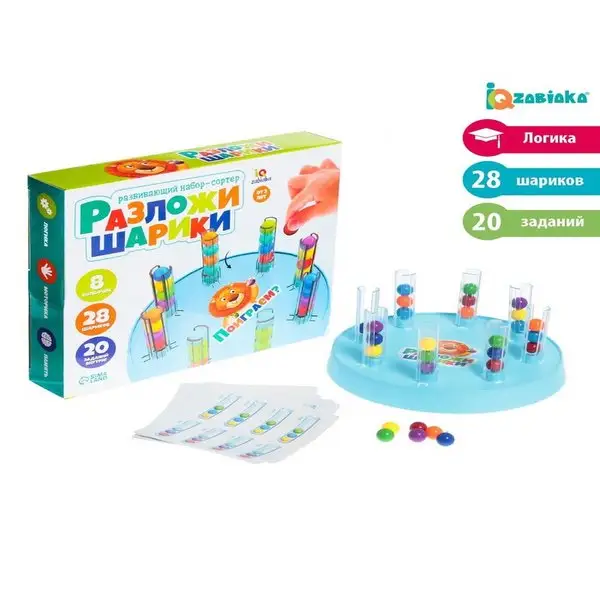 Развивающий набор-сортер "Разложи шарики"