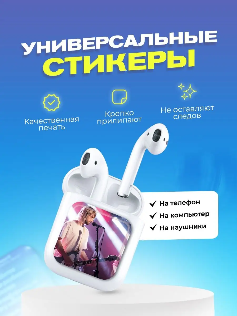 3d стикеры на телефон нервы cutecase.llc 149730162 купить за 264 ₽ в  интернет-магазине Wildberries