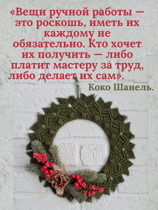 33 узелочка Шпагат хлопковый 4 мм макраме шнур для вязания и рукоделия, оранжевый, фото 6