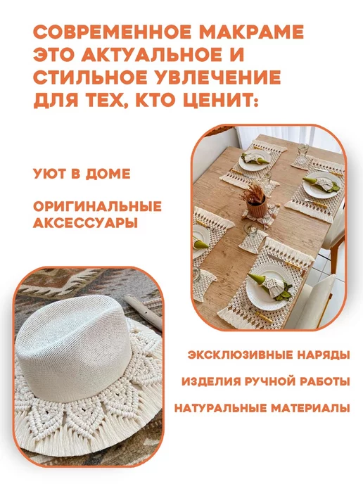 33 узелочка Шпагат хлопковый 4 мм макраме шнур для вязания и рукоделия, оранжевый, фото 7