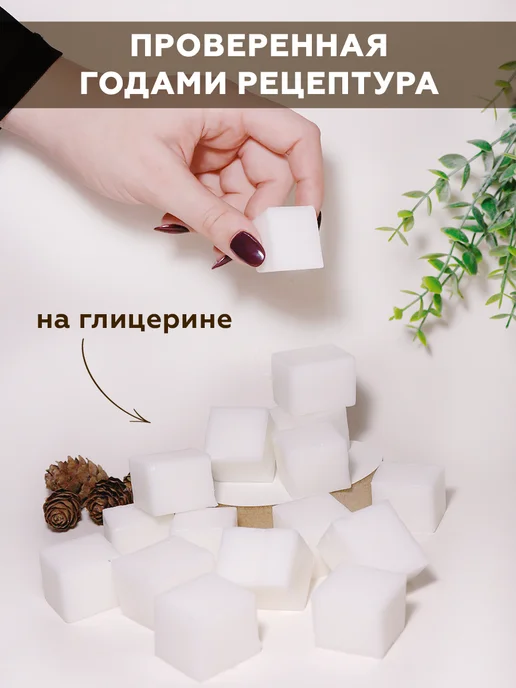MELTA Мыльная основа набор, 15 кг, фото 2