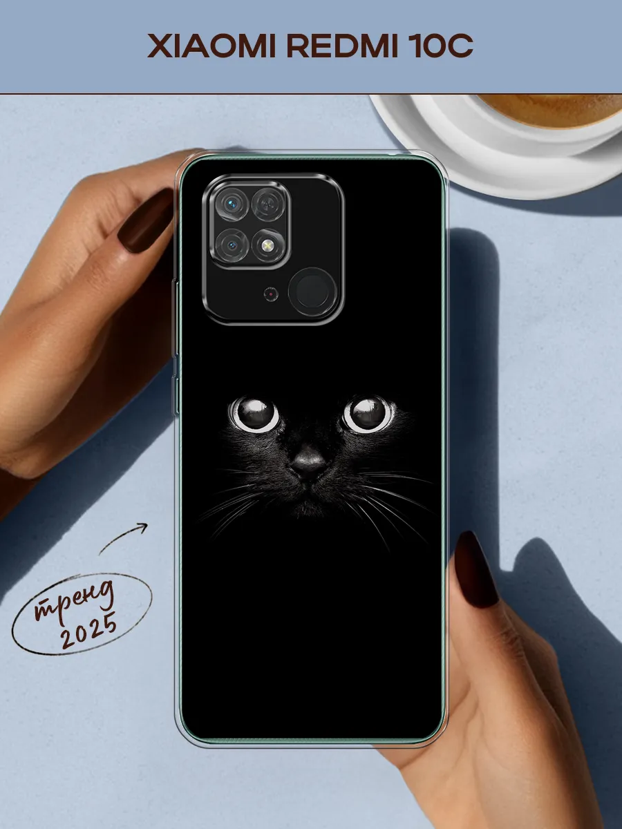 Чехол на Redmi 10C