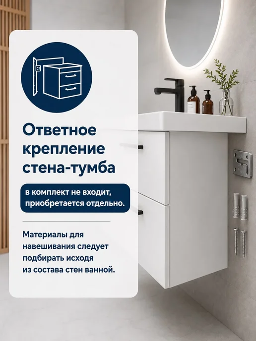 Runo Шкаф навесной для ванной Эрика 35 белый, белый, фото 8