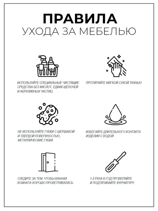 Runo Шкаф навесной для ванной Барселона 50, белый, белый, фото 8