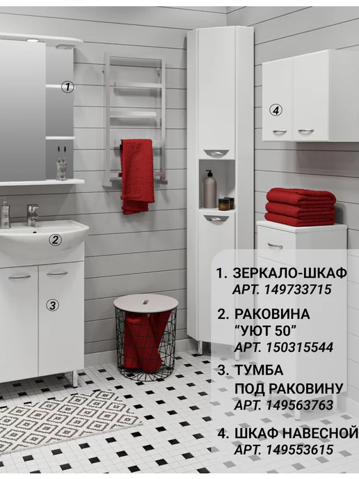Runo Шкаф для ванной Рондо 60х40, 60x40, фото 5